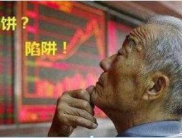 股市什么叫踏空（在股市什么叫踏空）