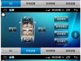 德赛手机？德赛869怎么自动连接手机热点？