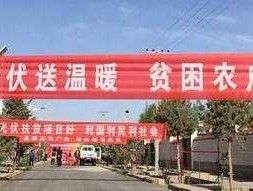 光伏（光伏推广宣传横幅标语？）