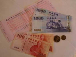 50万台币等于多少人民币？300万台币换算多少人民币？