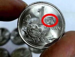 一元硬币多少克怎么计算(一元硬币多少克重)