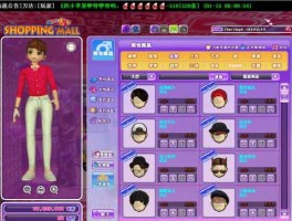 久游网，劲舞团那个VIP怎么弄？