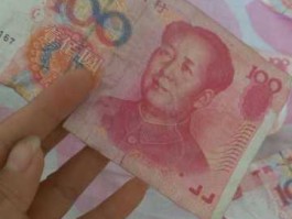 500元人民币纸币(500元人民币钞票)