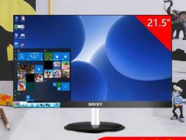 博奇，博奇显示器是杂牌吗？