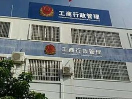 北京工商行政管理局海淀分局 高铁北京站到北京市工商行政管理局海淀分局怎么走？