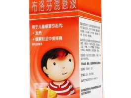 688658，生产布洛芬上市公司有几家？