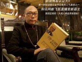 股市魏宁海（股评家魏宁海新浪博客）