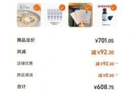 乐蜂的东西是吗？漂胡剂除了淘宝有，一般那还有买的？