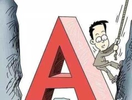 股市过度交易（过度交易带来什么结果）