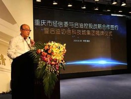 协信？协信地产营销负责人是王强还是王琴？