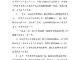 极度冰寒，寒冷的相近的词语有那些？