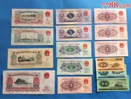 第三套人民币珍藏版（第三套人民币珍藏版尾三号相同）