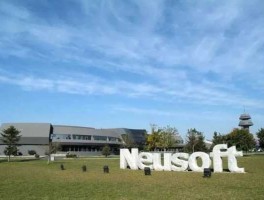 东软集团股票 东软集团哪年成立的？