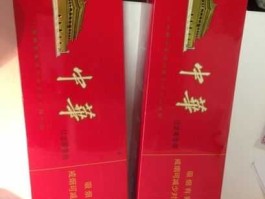 苏烟多少钱一条，想求教，过年送礼，是送两条苏烟还是一条硬中华？