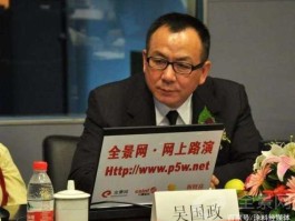 金力泰？金力泰到底有多厉害？