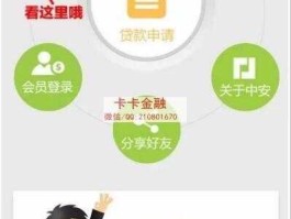 信业证券（我欠中安信业的贷款还不了实在没有经济能力了家里也没办法了该怎么办？）