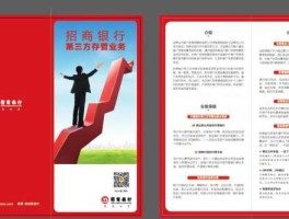 中信万通，中信万通和哪些银行三方共管？