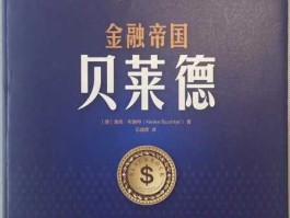 贝莱德 BUIDL 基金规模达 19.49 亿美元，单周增超 1400 万美元