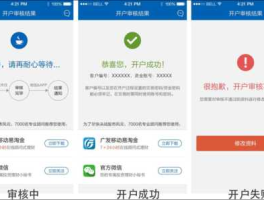西部证券网站（西部证券开户未完成，想把已上传的信息删了，怎么操作？）