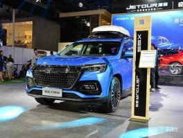 捷途旅行者将于三季度上市 捷途旅行者油电混动什么时候上市？