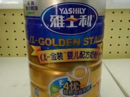 雅士利奶粉新事件2013，雅士利奶粉改名了吗？