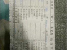 富士康加工资 富士康3月加薪是真的吗？