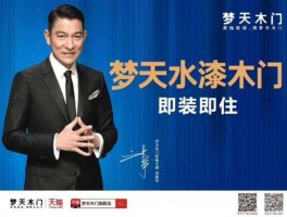 梦天 《梦天》写的是什么东西？