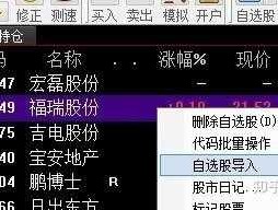 股市如何寻找热点（股市如何寻找热点板块）