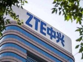 中兴通讯天涯？中兴外包岗位值得去吗？