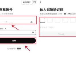 OKX(欧易)交易所如何提现？