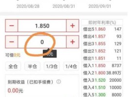 同化顺，同花顺app使用教程？