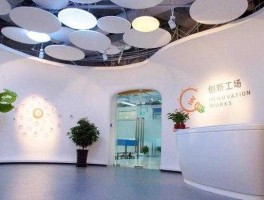 创新工场投资 工厂与工场有什麽区别？