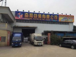 包装有限公司 广告包装有限公司的范围是指哪些？