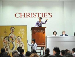 艺术品拍卖公司 佳士得香港国际艺术拍卖有限公司？