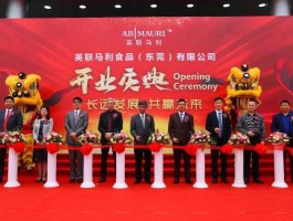 英联食品股市（英联食品投资中国有限公司）