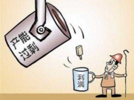 以行业为重点去产能（什么叫去产业化？）