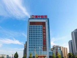 冀中能源贴吧？冀中能源怎么样？