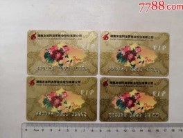 友谊股份股吧（湖南友谊阿波罗商业股份有限公司的vip卡有多少钱？）