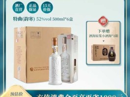 西凤酒（韵寒西凤酒是贴牌酒吗？）