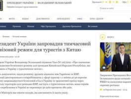 印度放宽对华签证，乌克兰对华免签条件？