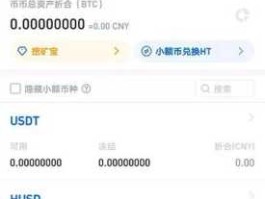 货币兑换怎么赚钱 虚拟货币怎么提现成现金？