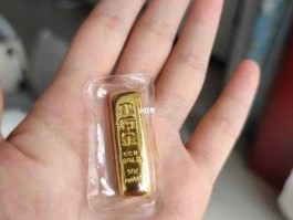 建行金价格，中行金条和建行的金条哪个好？