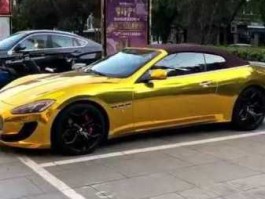 黄金车，世界上有黄金玛莎拉蒂这种车吗？