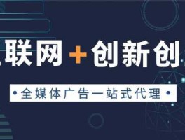 网络创业网？互联网创业有什么好项目？