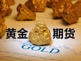 中金黄金吧 中金黄金有镓和锗的产品吗？