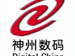 神州数码商城（神州数码是央企吗？）