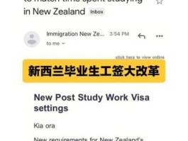 新西兰打工价目表2022（新西兰打工价目表2022年）