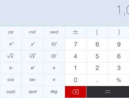 美元换算计算器（单位转换器）