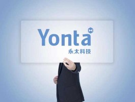 永太科技，永太科技与比亚迪合作关系？