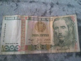 世界上最值钱的钱（世界上最值钱的钱币是哪个国家）